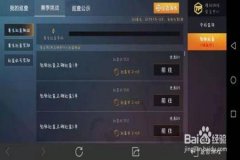 怎么成为外挂和平精英（怎么判断外挂和平精英）