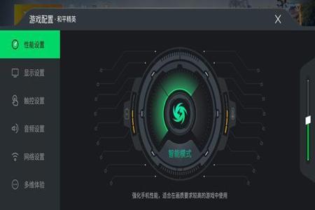 辅助器和平精英黑鲨怎么用（和平精英黑鲨怎么调均衡器模式）