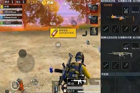 怎么找和平精英外挂（怎么在和平精英里面找外挂）