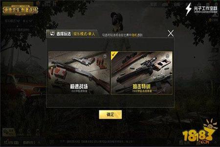 和平精英鸡王辅助好用吗（和平精英辅助好不好用）