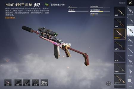 瞄准辅助器和平精英怎么弄（准星辅助器和平精英怎么开）