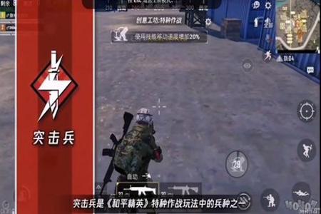 如果和平精英遇到外挂(和平精英遇到一队外挂) 如果和平精英遇到外挂(和平精英遇到一队外挂)