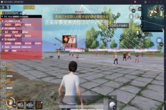 如何买外挂和平精英（怎么开所有外挂和平精英）