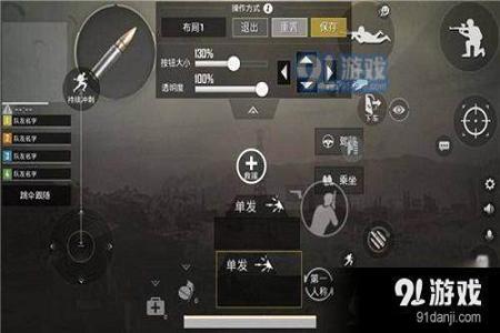 辅助开火有什么用和平精英(辅助瞄准开的有啥用和平精英) 辅助开火有什么用和平精英(辅助瞄准开的有啥用和平精英)