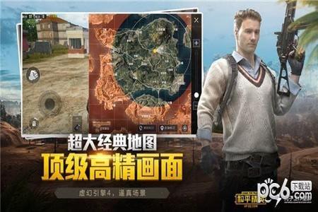 脑洞和平精英辅助下载免费(和平精英科技辅助下载) 脑洞和平精英辅助下载免费(和平精英科技辅助下载)