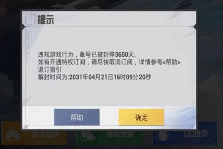如何查和平精英外挂巡查(和平精英外挂巡查排行) 如何查和平精英外挂巡查(和平精英外挂巡查排行)
