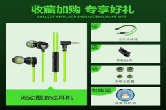 黑鲨游戏辅助器和平精英怎么设置（黑鲨游戏空间和平精英怎么设置）