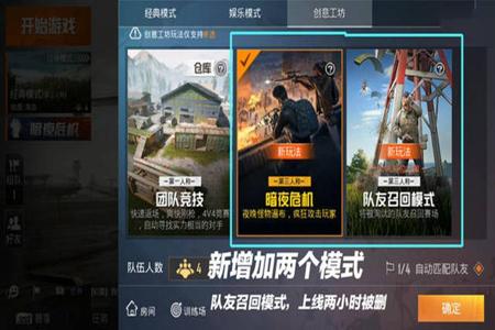 开外挂打和平精英什么感觉(开挂打和平精英到底有什么感觉) 开外挂打和平精英什么感觉(开挂打和平精英到底有什么感觉)