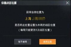 如何启动外挂和平精英（如何开外挂在和平精英里教程）
