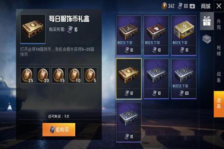 现在和平精英什么辅助好用(和平精英有什么辅助) 现在和平精英什么辅助好用(和平精英有什么辅助)