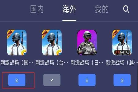 血洗和平精英免费辅助下载(和平精英乾坤辅助下载) 血洗和平精英免费辅助下载(和平精英乾坤辅助下载)