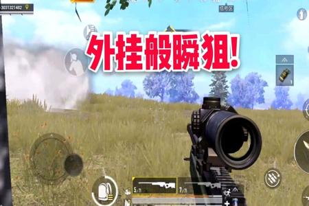 怎么成为和平精英外挂寻常人（怎么开启和平精英的外挂）