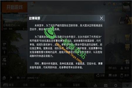 和平精英外挂怎么清除残留（和平精英外挂怎么清除残留文件）