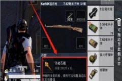 和平精英防外挂机制怎么关（和平精英最新防外挂机制）