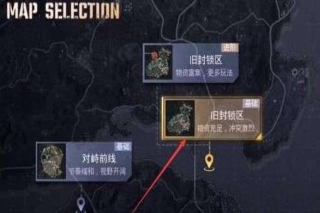 批发和平精英辅助的地方在哪里（和平精英辅助哪里找）