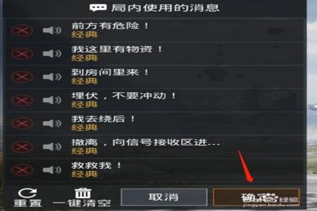 该怎么才能开和平精英外挂（怎么样才能在和平精英里面开外挂）