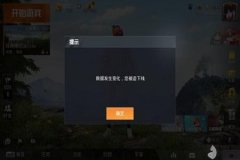 怎样参加和平精英打击外挂（怎样举报和平精英外挂）