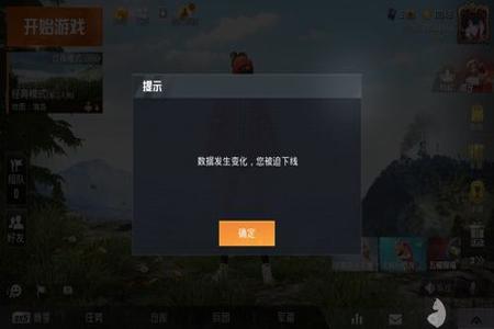 怎样参加和平精英打击外挂（怎样举报和平精英外挂）