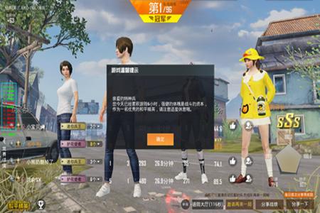 外挂开范围是什么体验和平精英（外挂是什么和平精英）