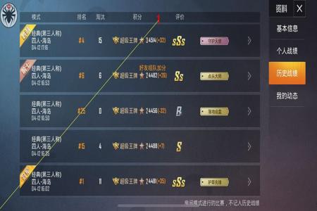 拼多多怎么没有和平精英外挂了（拼多多和平精英外挂）