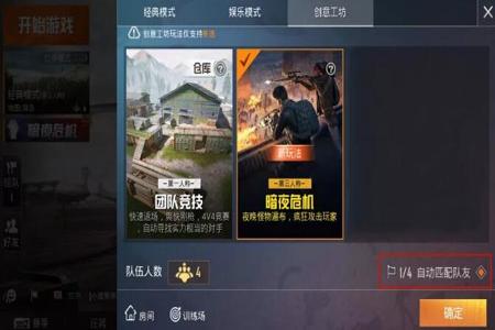 学和平精英辅助在哪学(和平精英在哪里能学技术) 学和平精英辅助在哪学(和平精英在哪里能学技术)
