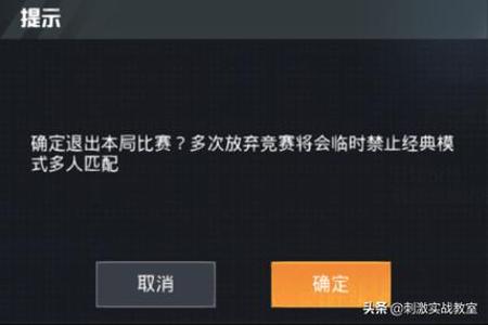 如何看外挂和平精英（怎么对付外挂和平精英）