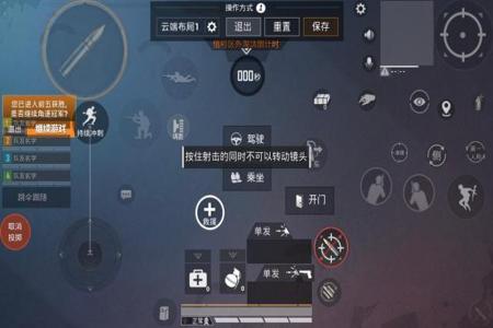 怎样安装和平精英辅助器（和平精英辅助器设置）