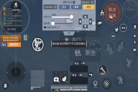 玩和平精英时如何设置外挂（和平精英如何才能设置外挂）