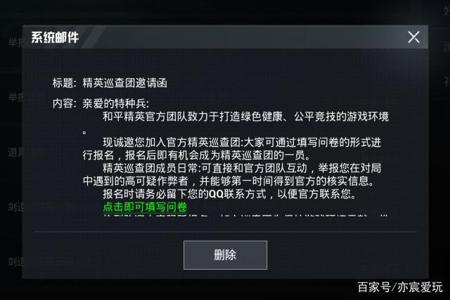 淘宝的和平精英外挂可靠吗(淘宝上出售的和平精英外挂可信吗) 淘宝的和平精英外挂可靠吗(淘宝上出售的和平精英外挂可信吗)