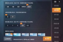 和平精英高端外挂怎么开（和平精英外挂应该怎么开）