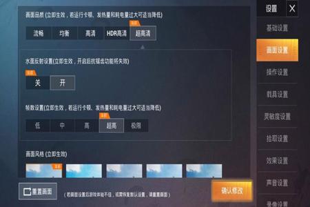 和平精英高端外挂怎么开（和平精英外挂应该怎么开）