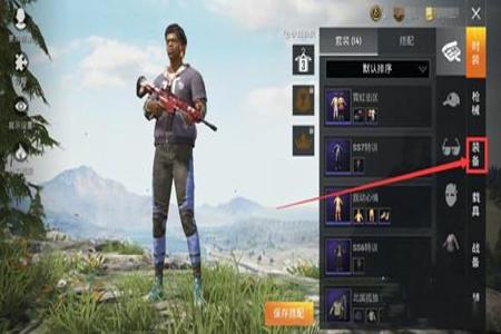 如何做和平精英外挂巡查员(如何做一名和平精英外挂检查员) 如何做和平精英外挂巡查员(如何做一名和平精英外挂检查员)