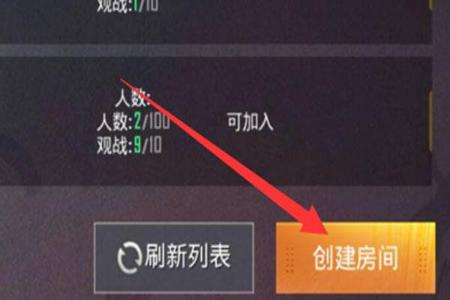 如何使用和平精英外挂(如何处理和平精英外挂) 如何使用和平精英外挂(如何处理和平精英外挂)