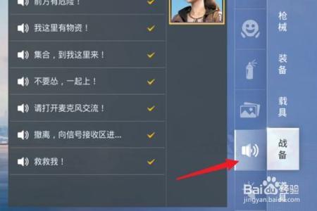 在和平精英里怎么匹配到外挂(在和平精英里怎么匹配) 在和平精英里怎么匹配到外挂(在和平精英里怎么匹配)
