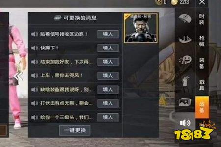 怎么处理外挂和平精英(怎么对付外挂和平精英) 怎么处理外挂和平精英(怎么对付外挂和平精英)