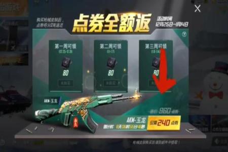 血洗和平精英免费辅助（和平精英旋风辅助）