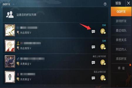如何设置和平精英外挂（如何开启和平精英外挂功能）