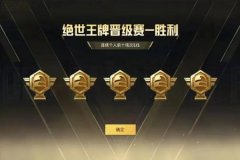和平精英音乐盒辅助怎么开（和平精英音乐盒怎么打开）