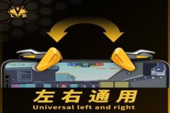 游戏连点器怎样辅助和平精英（连点器怎么调最快和平精英）