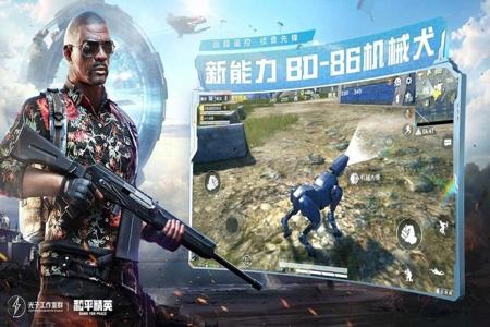 辅助触控模式和平精英会发烫吗（辅助触控模式和平精英省电）