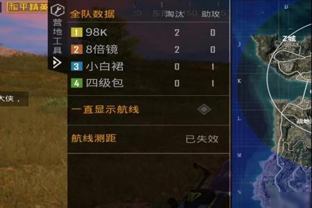 怎么辨别外挂和平精英（怎么对付外挂和平精英）