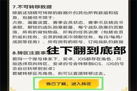 辅助是什么和平精英（辅助上分怎么开启和平精英）