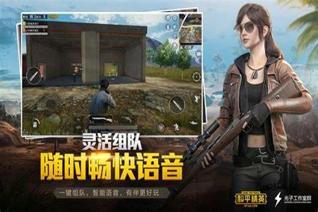 现在有哪些和平精英辅助（现在和平精英啥辅助稳）