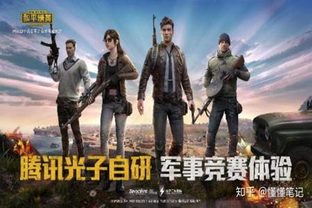 腾讯和平精英反外挂系统会出错吗（腾讯和平精英投诉物理外挂）