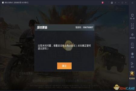 怎么运行和平精英外挂(怎么在和平精英使用外挂) 怎么运行和平精英外挂(怎么在和平精英使用外挂)