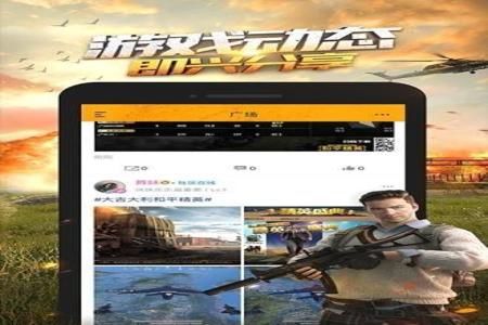 最新和平精英免费辅助软件（最好用的和平精英辅助软件）