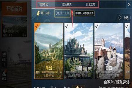 怎么才能不开外挂在和平精英隐身(怎么才能在和平精英里开外挂) 怎么才能不开外挂在和平精英隐身(怎么才能在和平精英里开外挂)