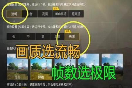 如何在和平精英看出外挂(如何在和平精英里开启外挂) 如何在和平精英看出外挂(如何在和平精英里开启外挂)