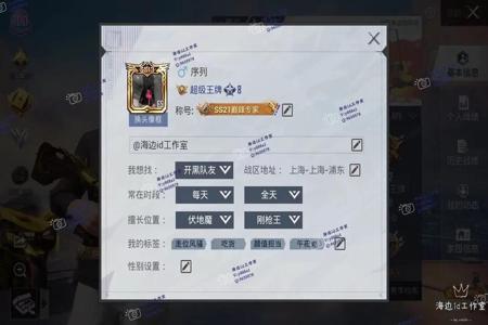 玩和平精英外挂封id吗（和平精英外挂被封了吗）