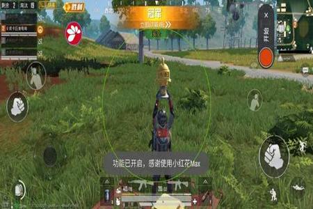 和平精英鸡腿辅助已经没有了吗(和平精英大鸡腿辅助) 和平精英鸡腿辅助已经没有了吗(和平精英大鸡腿辅助)